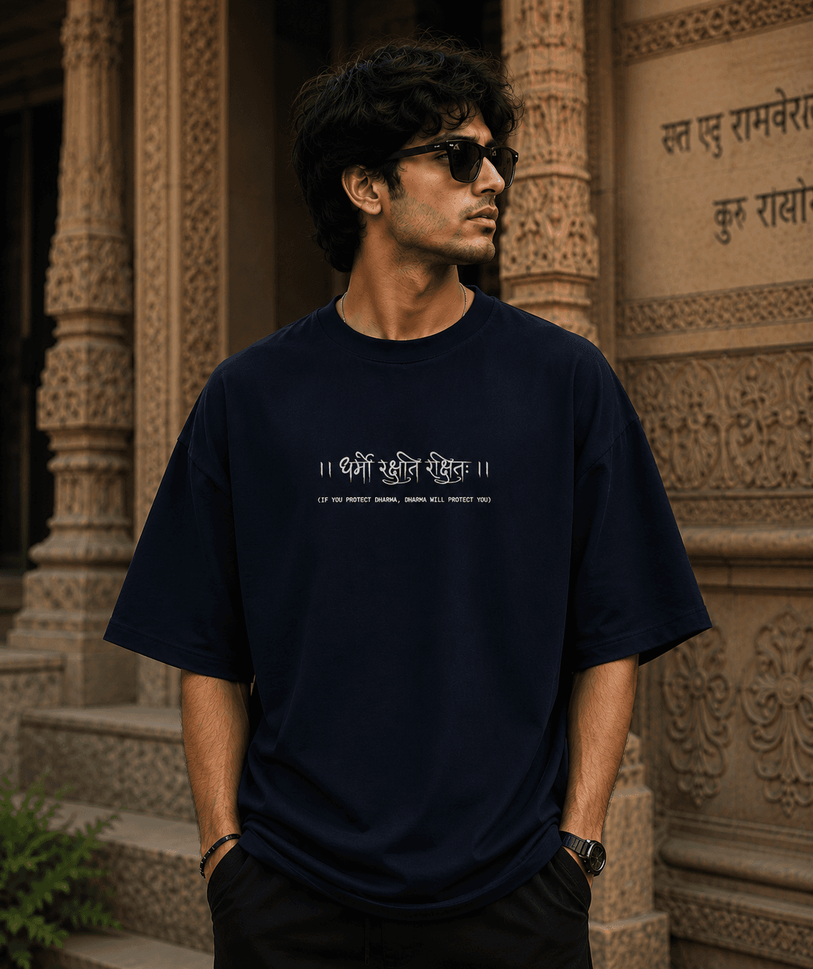 Dharmo Premium Tee